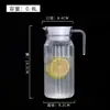 Jarra Listrada para Água Fria Comercial Plástico Acrílico Jarra de Suco Restaurante Bar Água com Chá Jarra de PC Jarra de Limonada À prova de Queda