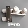 Accesorios para monorraíl de puerta retráctil eléctrica, riel guía de puerta eléctrica, polea guía, polea deslizante, rueda de navegación