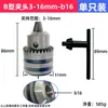 Mandril de Broca Cone B10 B12 B16 Furadeira de Bancada Base de Furadeira Plainadora Furadeira Elétrica Broca de Cone Universal Multifuncional