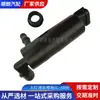 Bomba de Limpeza de Farol Land Rover Discovery 2 Motor de Limpeza de Farol DMC100560G DMC100560