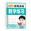 Livro de prática de números para pré-escola e jardim de infância, apresentando exercícios diários para fonética, caracteres chineses e treinamento de controle da caneta