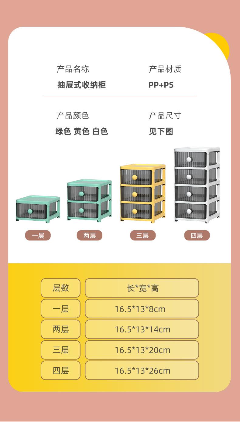 蔡贤杰-桌面收纳盒少女风渲染_10.jpg