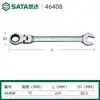 Llave Inglesa Ajustable de Giro Rápido Shida de Trinquete Único Abierta Fija de Doble Uso Reversible de Giro Rápido