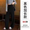Pantalones Grises de Tencel para Mujer, Principios de Otoño Delgados de Cintura Alta de Corte Holgado Estilo Perezoso de Pierna Ancha
