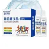 Bebida de Glicose Jitianrui 5 frascos 20ml Glicose Esportiva para Adultos 50% Suplemento de Energia Frasco Fácil de Quebrar