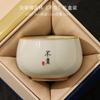 Taza Maestra de Horno Ru Taza de Té Cerámica Juego de Té Kung Fu Taza Individual Productos para el Hogar Taza de Té Cuenco de Té Grande Grabado de Logotipo Personalizado