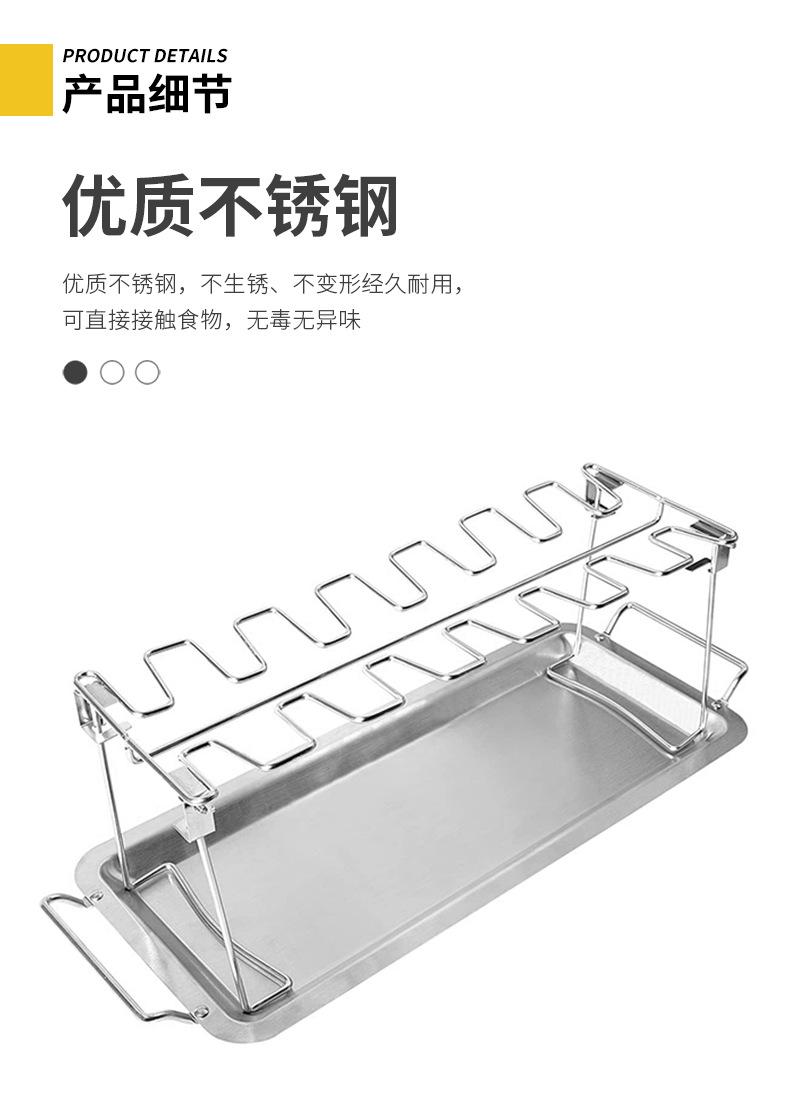 鸡腿烤架_03.png