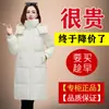 Chaqueta de plumón auténtica nueva para mujer, de longitud media, moda coreana 2025, engrosada y cálida, abrigo para madre de mediana edad
