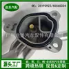 25193922 Adecuado para Buick Opel Encore Salida de Agua del Motor Repuestos de Automóvil 55565334