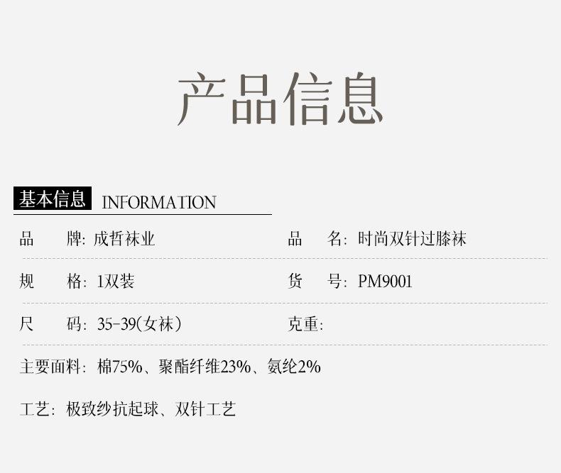 PM9011成哲详情_01.jpg
