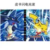 Álbum de Colección de Cartas Pokémon Bolsa de Almacenamiento de Bolsillo para Colección de Cartas Pokémon Duende 9 Compartimentos Gran Capacidad