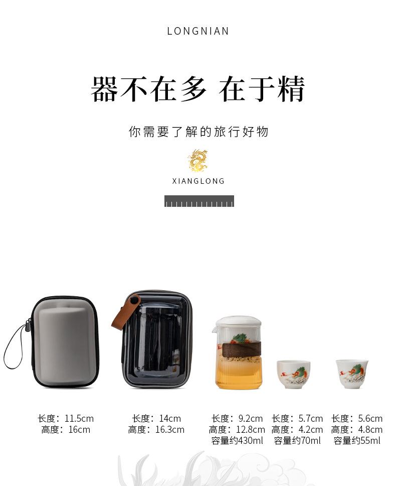 白瓷旅行茶具_03.jpg