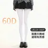 Medias de terciopelo estilo JK japonés 120D Gruesas Blancas Leggings Versátiles Anti-enganches Alta Elasticidad Talla Grande Leggings Negros Gruesos