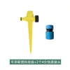 Aspersor de césped de plástico para manguera de jardín, estaca para el suelo, aspersor de jardinería paisajista, riego, tapón de aleación, 4 puntos, 6 puntos