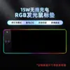 Popular Mouse Pad Luminoso RGB com Carregamento Sem Fio 15W Super Grande para Jogos Cor Fantasia Carregamento Rápido Tapete de Mesa