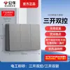 Enchufe de Pared Abierto Bull Hilo Expuesto Panel de Cinco Agujeros Caja Abierta Doméstica Tipo 86 Pared con Caja Inferior G59 Mayoreo
