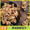 Flor de Nêspera de Fazenda Botão de Flor Chá de Flor Ingredientes Deliciosos para Sopa Água Fervente para Sopa Flor de Nêspera Chá de Flor Seca Materiais Medicinais Chineses Atacado