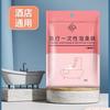 Bolsa de Baño Desechable Extra Gruesa Cubierta de Baño Viaje Hotel Cubo de Baño Película Plástica Bolsa de Baño Universal