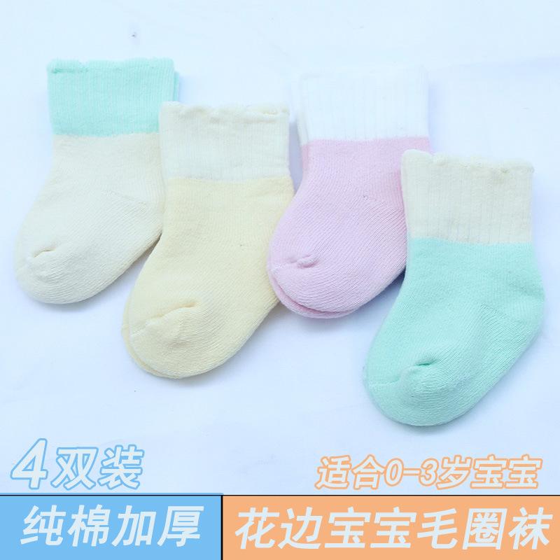 花边毛圈