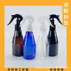 Botella atomizadora cónica transparente de 250 ml, botella atomizadora pequeña tipo ratón, botella atomizadora de mano, botella atomizadora negra de 250 ml