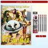Libro de Caligrafía para Principiantes con Dibujos Lineales de Anime Extranjero Ai Shan Hai Jing, Libro para Colorear y Calcar Dibujado a Mano para Niños