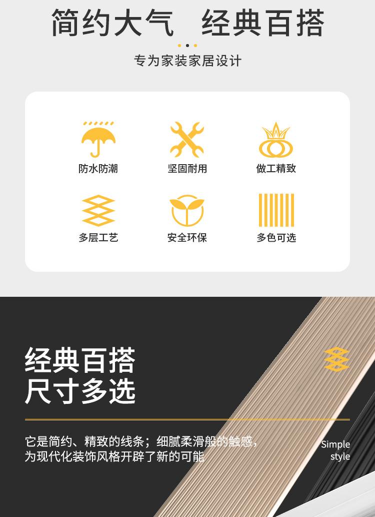 楼梯防滑条1_02.jpg