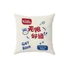 Funda de almohada, diseño festivo y alegre, adecuada para sofás de sala de estar, cabeceros de cama y como cubierta antipolvo; relleno de almohada no incluido
