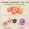 Contas de Pérolas Naturais de Água Doce Roxas Grau 9A com Furos para Pulseiras e Colares DIY, Contas de Pérolas para Pulseiras