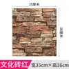 Pegatinas de pared 3D de tamaño pequeño, autoadhesivas, de 35 x 38 cm, para decoración de paredes de ladrillo, anticolisión, con bolsa suave.