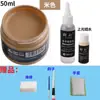 Tinta de Couro para Reparo e Coloração de Artigos de Couro, Bolsas de Couro, Sofás, Sapatos de Couro, Reparo de Danos na Pintura, Creme Restaurador de Cor para Roupas de Couro Genuíno