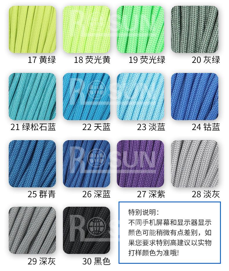 详情页蓝_17.jpg