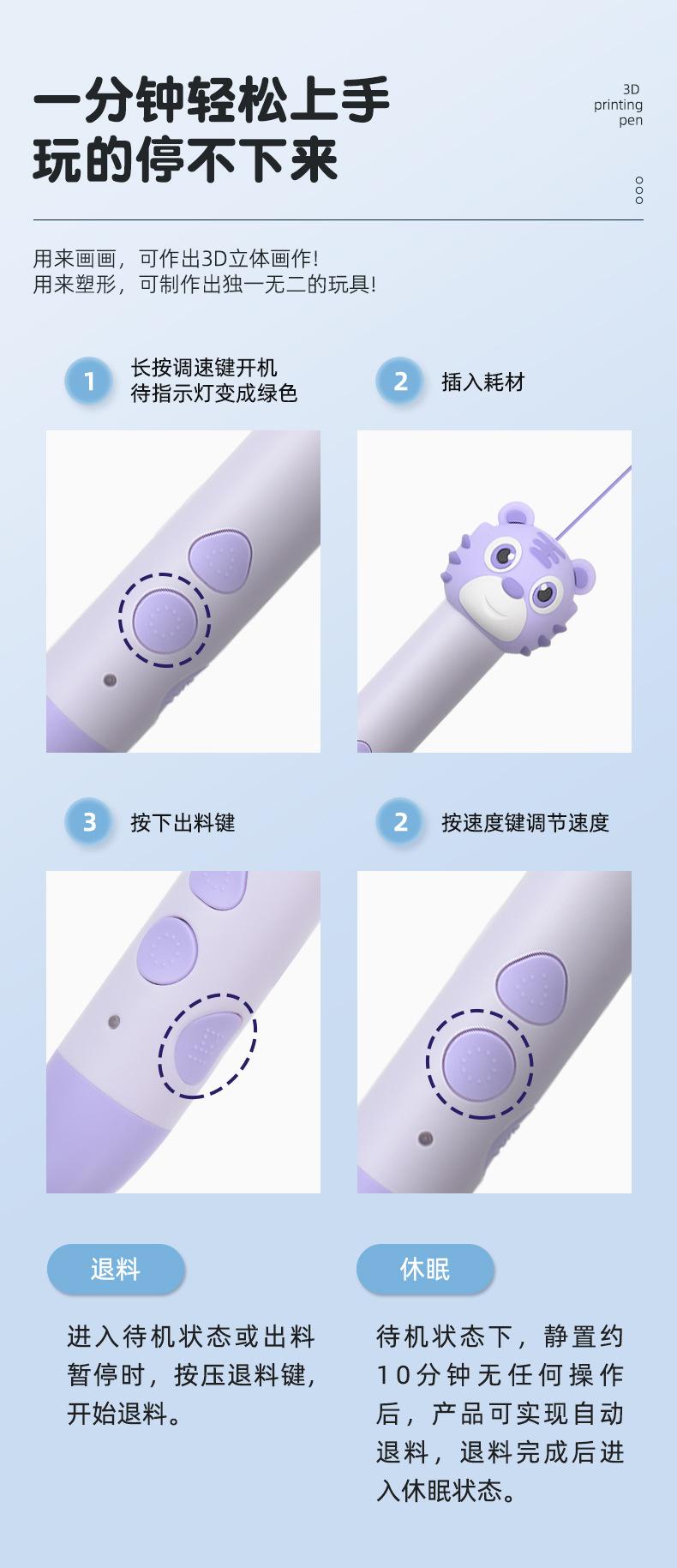 详情页_09.jpg