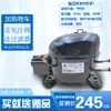 Refrigerador Donper Nuevo Congelador con Pantalla R600 Refrigeración R134a Compresor de Refrigerador K270 325 375CZ1