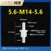 Conector recto pasamuros, manguera flexible de plástico, conector roscado pasamuros, conector bidireccional de plástico, adaptador recto tipo pagoda