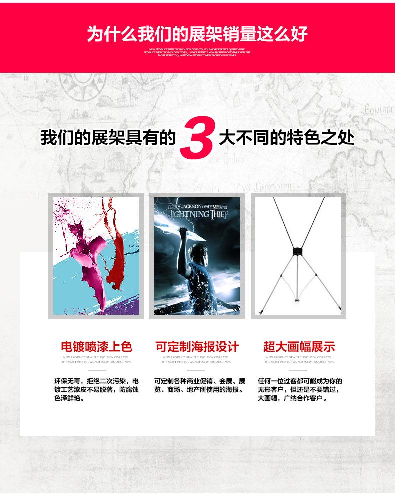 X展架_06