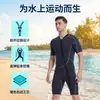 Traje de Neopreno de Una Pieza de Manga Corta con Cierre Frontal Transfronterizo para Hombre, Cálido para Natación, Snorkel, Natación Invernal, Traje de Surf