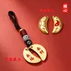 Colgante de Llavero al por Mayor Mini Santo Grial Símbolo Yin-Yang Colgante Pequeño de Moda de Shunxin Shuanglong
