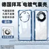 Sangjieshi Funda Adecuada para Teléfono Honor X80Promax X70 Cobertura Completa X50 Protección X60Pro Protección de Lente Sin Amarilleo