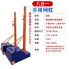 Poste de Red Portátil Cancha Red de Bádminton Bastidor Red de Voleibol Aéreo Exterior Interior Hogar Competición Ajustable Playa