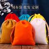 Bolsa de terciopelo negro para guardar audífonos, power bank, cable de datos, embalaje de joyería, bolsa pequeña de franela con cordón, logo impreso