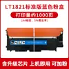 Compatible con cartucho de tóner Lenovo LT1821 CM7120w CM7110W CS1821 CS1831W CS1811