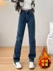 Jeans gruesos retro azul grisáceo con forro polar para mujer otoño e invierno Nuevos versátiles de cintura alta adelgazantes de pierna ancha rectos estrechos