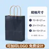 Bolsas de Mão, Sacolas de Papel Kraft, Sacolas de Presente para o Festival do Meio Outono, Sacolas de Embalagem para Viagem de Café e Bebidas, Atacado de Fonte de Fábrica