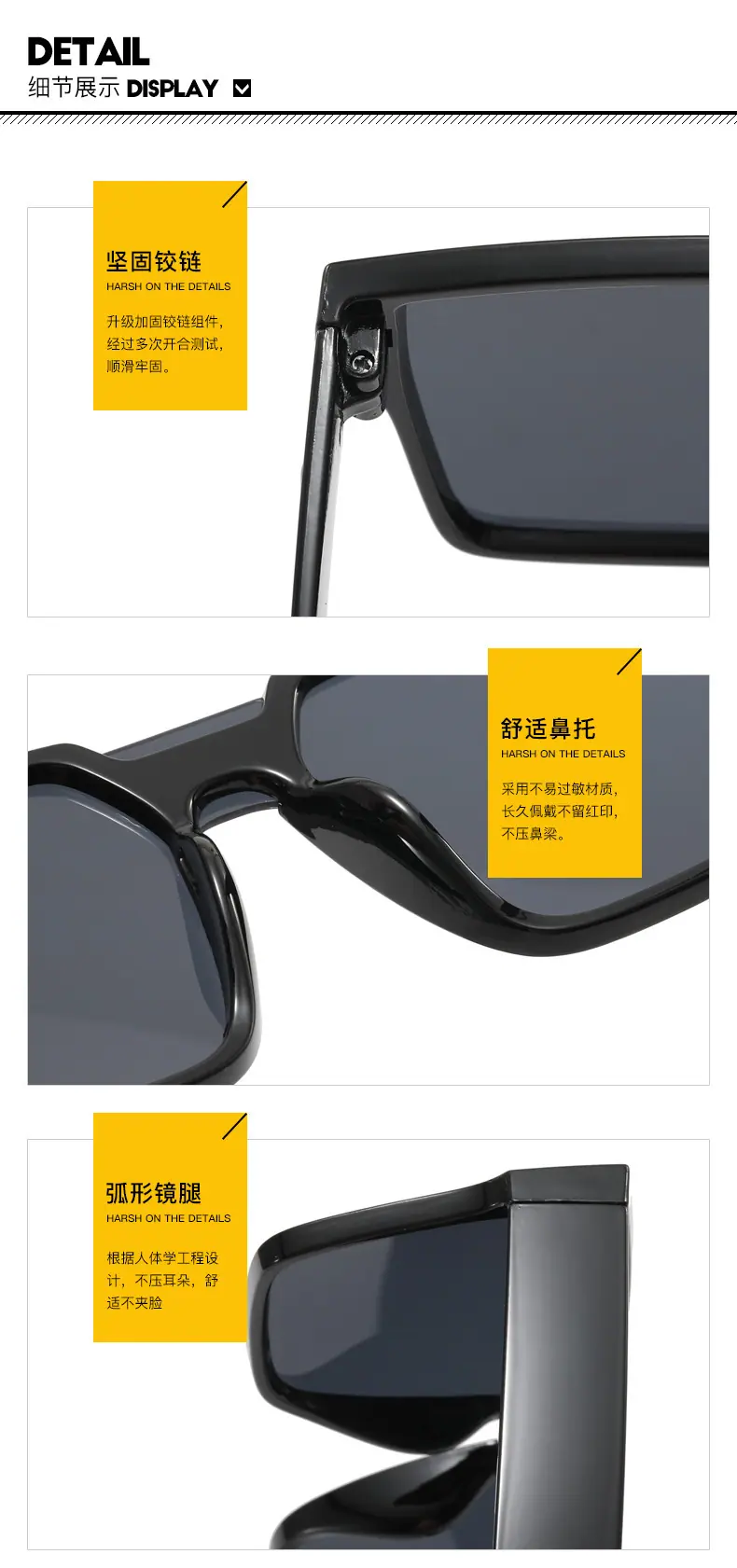 太阳镜(1)_17.jpg