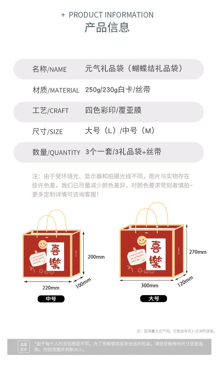 元气满满详情页_03.jpg