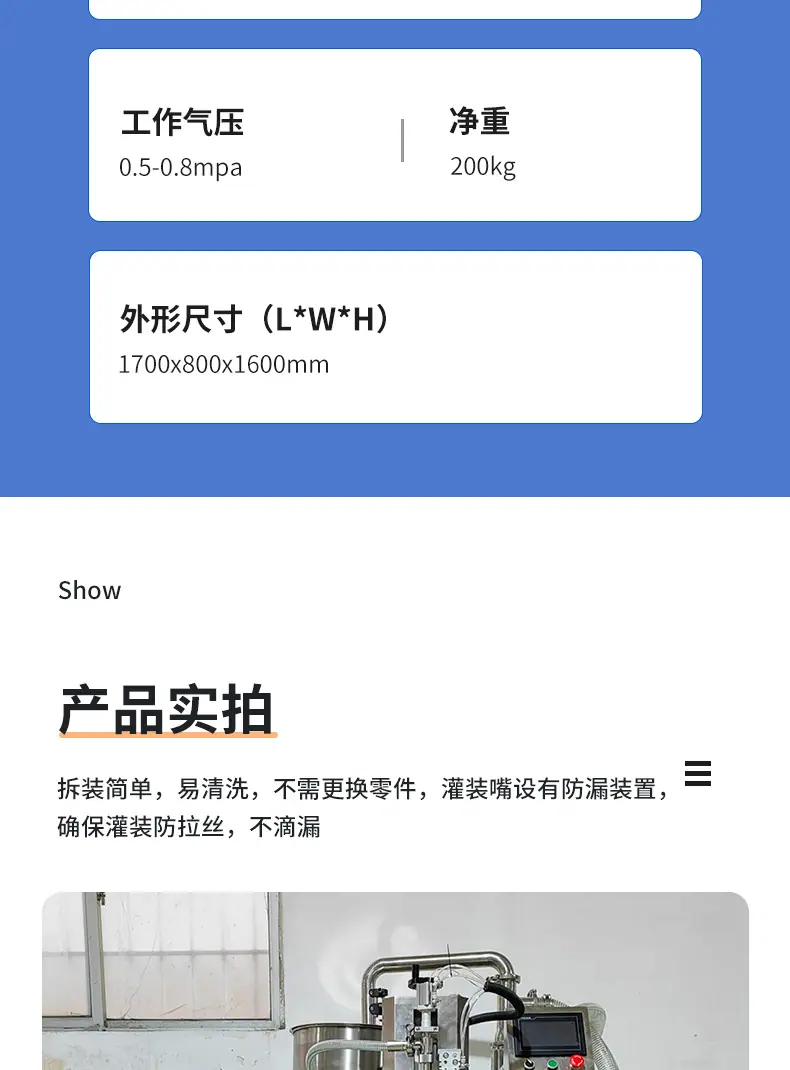 易兆详情页03_07.jpg