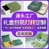 Cajas de embalaje personalizadas, cajas de cartón, cajas con tapa abatible, cajas sorpresa de figuras, cajas de dibujos animados, cajas de regalo para juguetes, cajas de colores personalizadas