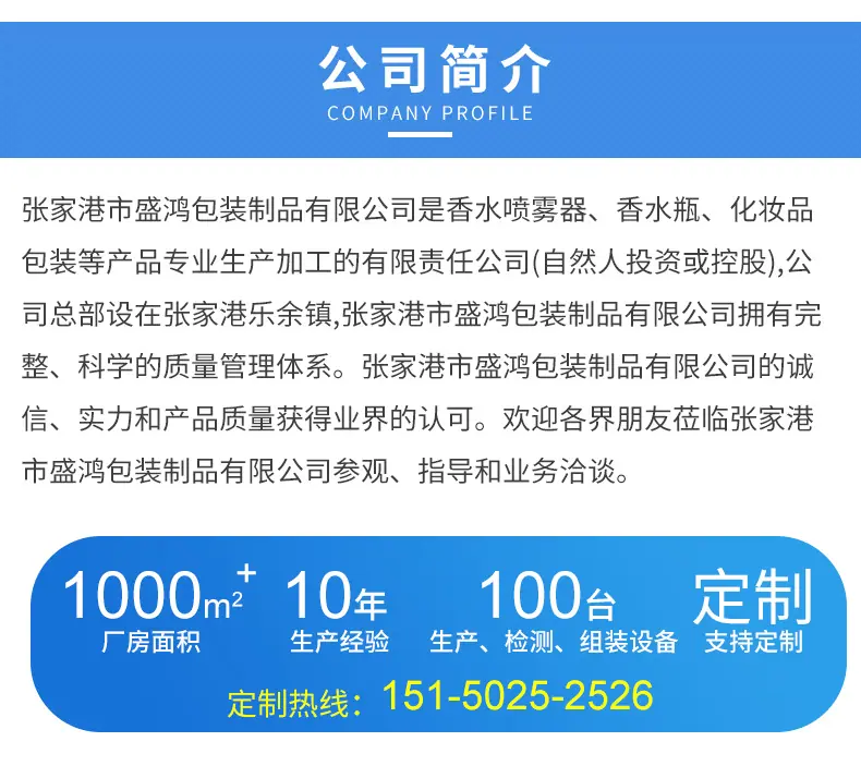 详情页_14