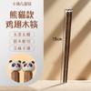 Palillos para Niños Palillos de Madera sin Pintar Palillos Lindos de Animales para Práctica en Casa para Niños y Bebés Palillos Especiales para Aprendizaje y Entrenamiento