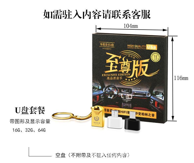 正版详情_01.jpg